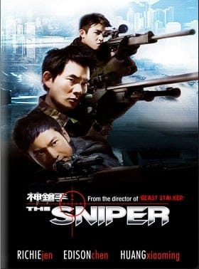 ดูหนังออนไลน์ฟรี The Sniper (2009)