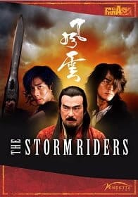 ดูหนังออนไลน์ฟรี The Storm Riders (1998)   1