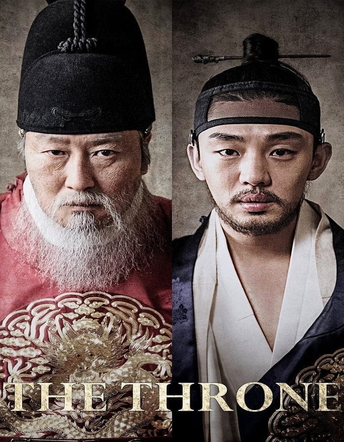 ดูหนังออนไลน์ฟรี The Throne (2015)