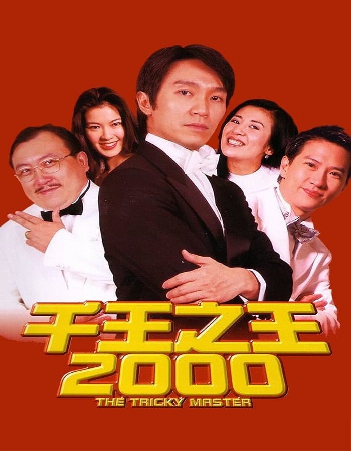 ดูหนังออนไลน์ฟรี The Tricky Master (1999)