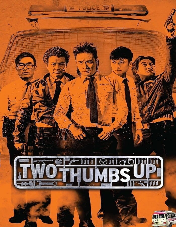 ดูหนังออนไลน์ฟรี Two Thumbs Up (2015)