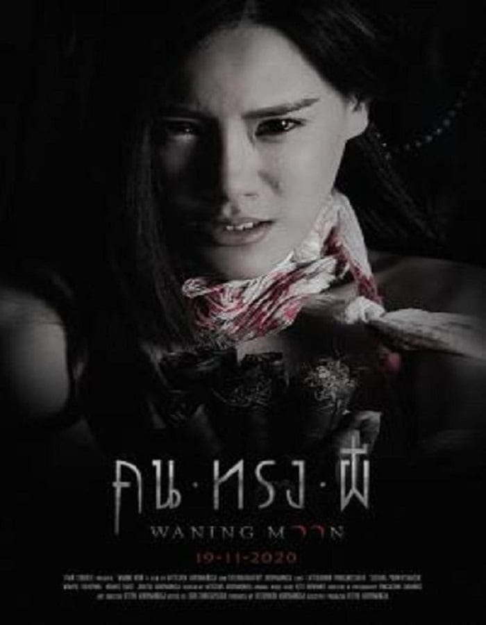 ดูหนังออนไลน์ฟรี Waning Moon (2020)