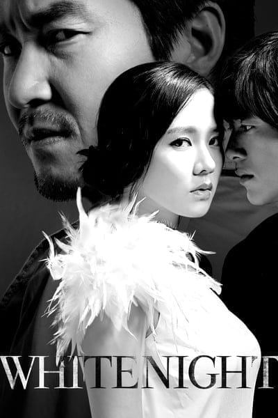 ดูหนังออนไลน์ฟรี White Night (2009)