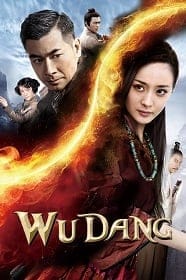 ดูหนังออนไลน์ฟรี Wu Dang (2012)
