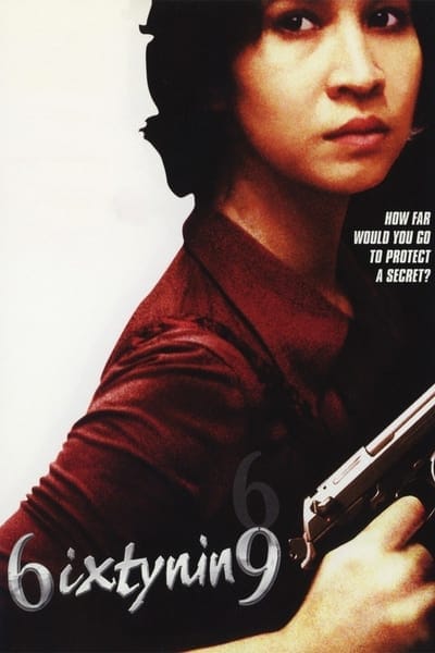 ดูหนังออนไลน์ฟรี A Funny Story About 6 and 9 (1999) ( 69)
