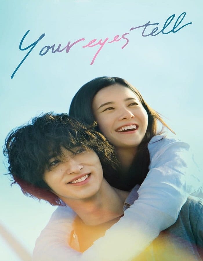 ดูหนังออนไลน์ฟรี Your Eyes Tell (2020)