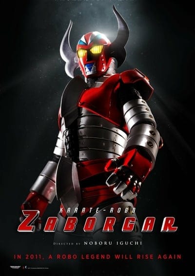 ดูหนังออนไลน์ฟรี Zaborgar (2011)