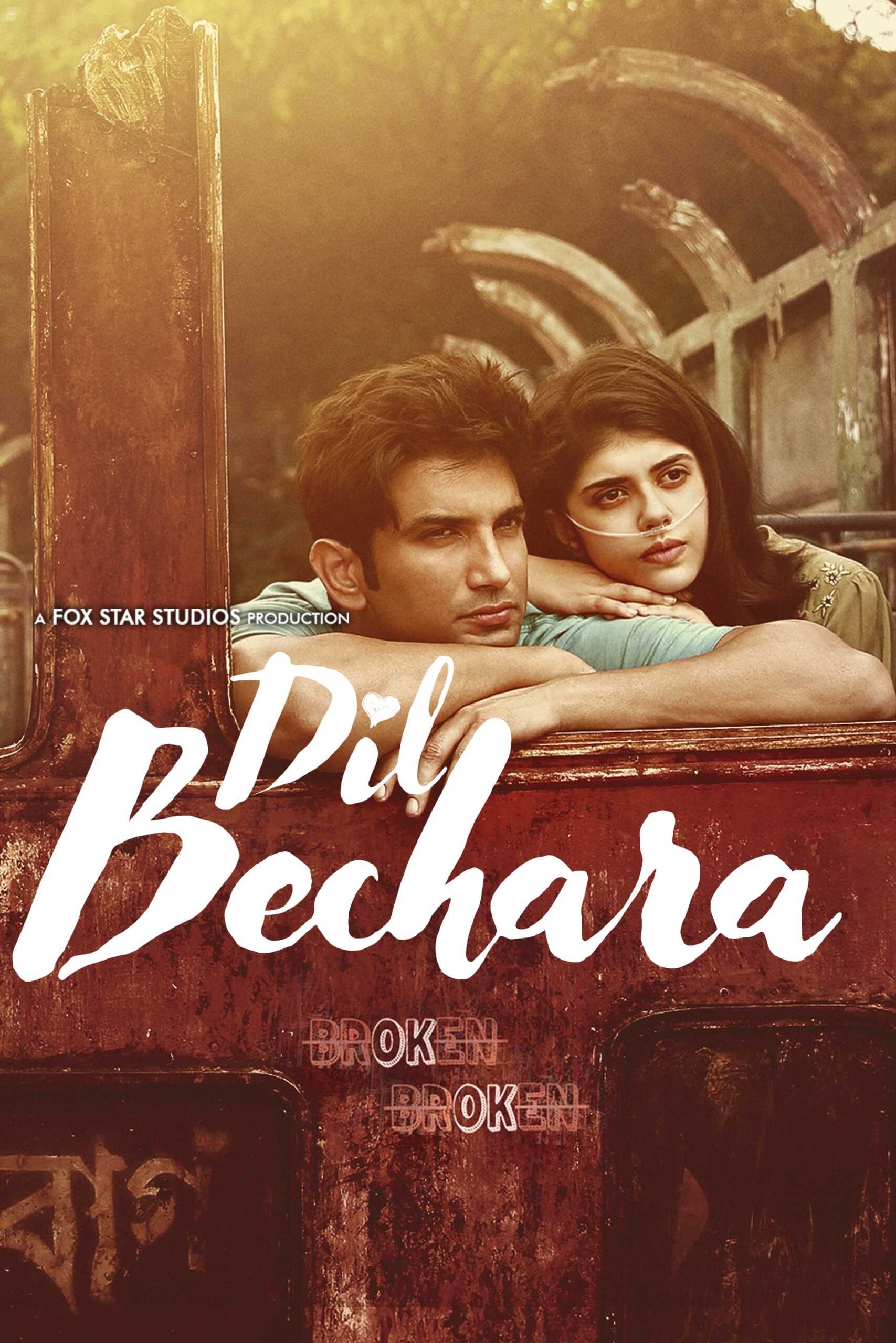 ดูหนังออนไลน์ฟรี Dil Bechara (2020)