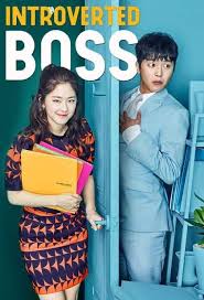ดูหนังออนไลน์ฟรี Introverted Boss (2017)
