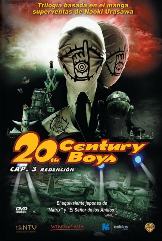 ดูหนังออนไลน์ฟรี 20th Century Boys 3 Redemption (2009)   3