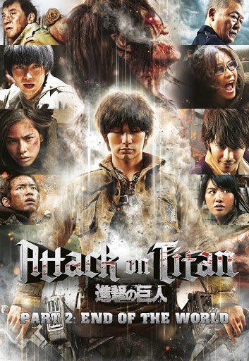 ดูหนังออนไลน์ฟรี Attack on Titan 2 (2015)