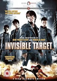 ดูหนังออนไลน์ฟรี Invisible Target (2007)