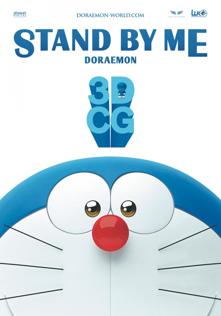 ดูหนังออนไลน์ฟรี Stand by Me Doraemon (2014)