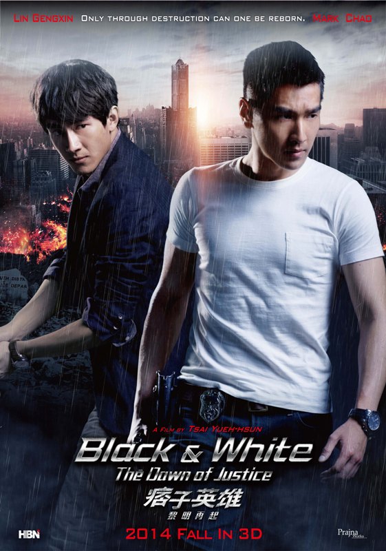 ดูหนังออนไลน์ฟรี Black & White: The Dawn of Justice (2015)
