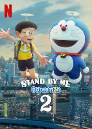 ดูหนังออนไลน์ฟรี Stand by Me Doraemon 2 (2020)