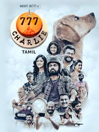 ดูหนังออนไลน์ฟรี 777 Charlie (2022)