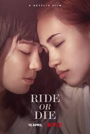 ดูหนังออนไลน์ฟรี Ride or Die (2021)