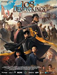 ดูหนังออนไลน์ฟรี 108 Demon Kings (2015) 108