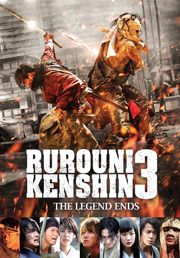 ดูหนังออนไลน์ฟรี Rurouni Kenshin 3: The Legend Ends
