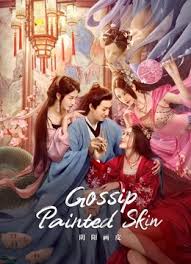 ดูหนังออนไลน์ฟรี Yin Yang Painted Skin (2022)