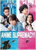 ดูหนังออนไลน์ฟรี Anime Supremacy (2022)