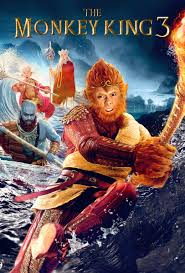 ดูหนังออนไลน์ฟรี The Monkey King 3 (2018)  3