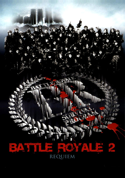 ดูหนังออนไลน์ฟรี Battle Royale 2 (2003)