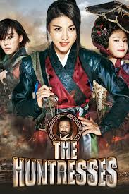 ดูหนังออนไลน์ฟรี The Huntresses (2014)