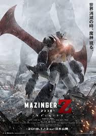 ดูหนังออนไลน์ฟรี Mazinger Z: Infinity (2017)