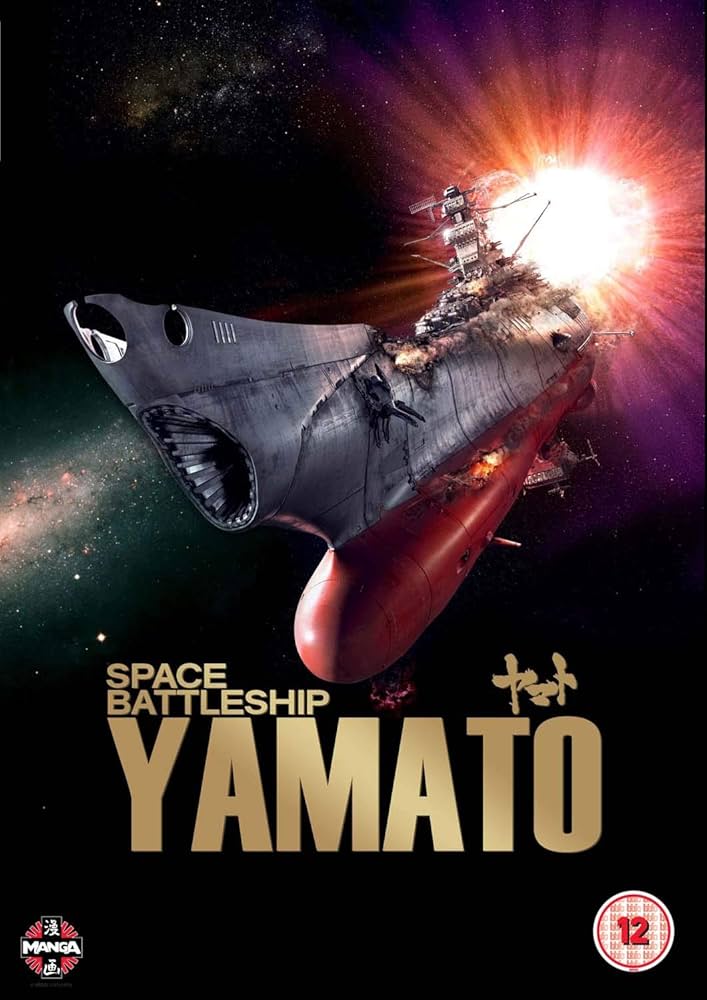 ดูหนังออนไลน์ฟรี Space Battleship Yamato (2010)