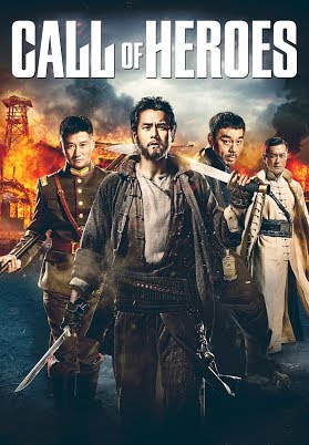 ดูหนังออนไลน์ฟรี Call Of Heroes (2016)
