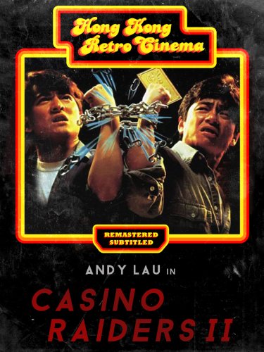 ดูหนังออนไลน์ฟรี Casino Raiders 2 (1991)