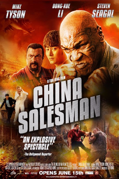 ดูหนังออนไลน์ฟรี China Salesman (2018)
