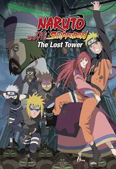 ดูหนังออนไลน์ฟรี Naruto The Movie 4 (2007)