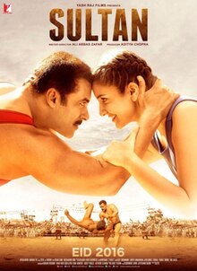 ดูหนังออนไลน์ฟรี Sultan (2016)