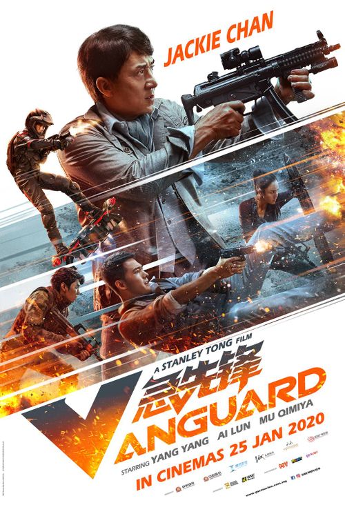 ดูหนังออนไลน์ฟรี Vanguard (2020)