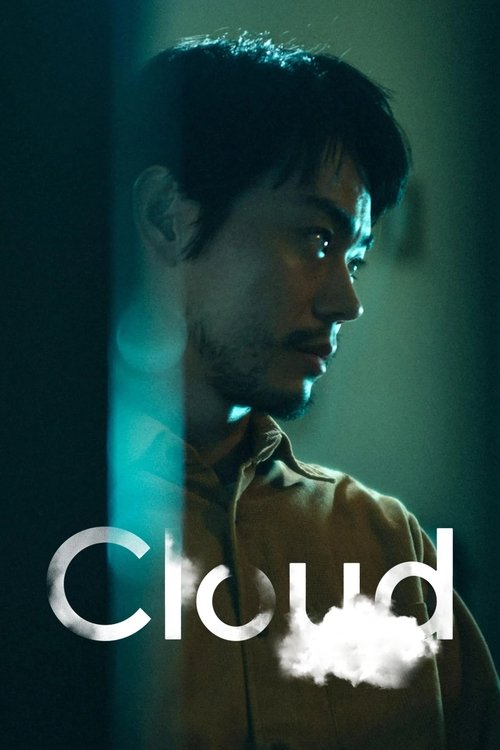 ดูหนังออนไลน์ฟรี Kuraudo (2024)